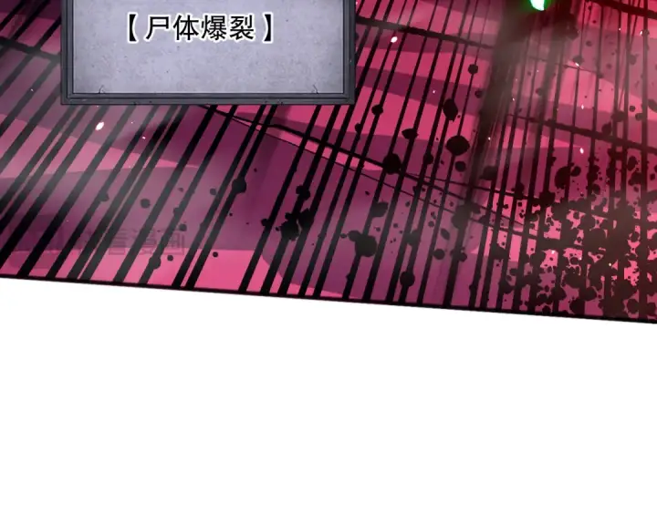 《死灵法师！我即是天灾》058话 尸体爆裂！烈焰魔王的报复！图125