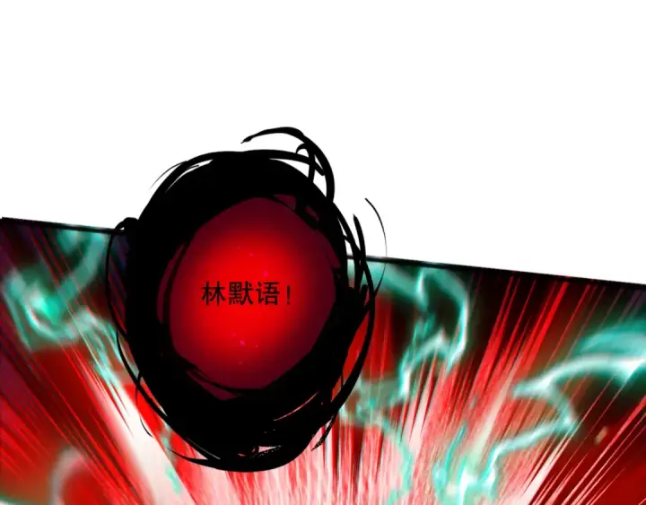 《死灵法师！我即是天灾》058话 尸体爆裂！烈焰魔王的报复！图126