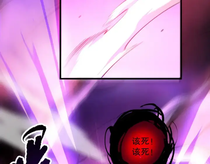 《死灵法师！我即是天灾》058话 尸体爆裂！烈焰魔王的报复！图132
