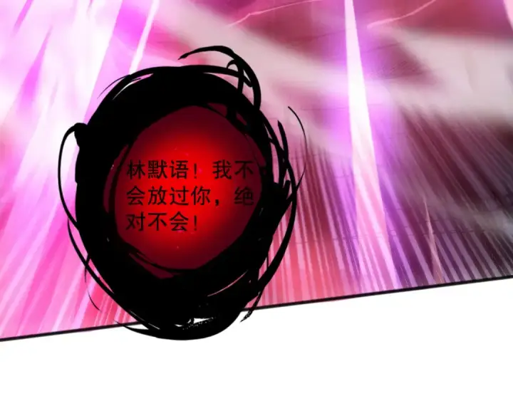 《死灵法师！我即是天灾》058话 尸体爆裂！烈焰魔王的报复！图135