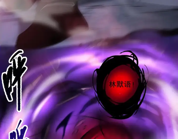 《死灵法师！我即是天灾》058话 尸体爆裂！烈焰魔王的报复！图143