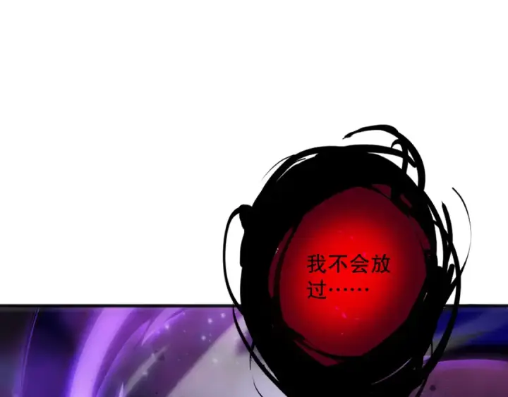 《死灵法师！我即是天灾》058话 尸体爆裂！烈焰魔王的报复！图145