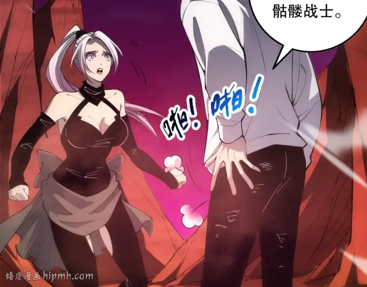 《死灵法师！我即是天灾》058话 尸体爆裂！烈焰魔王的报复！图152