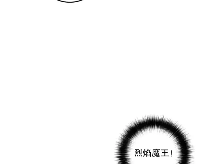 《死灵法师！我即是天灾》058话 尸体爆裂！烈焰魔王的报复！图154