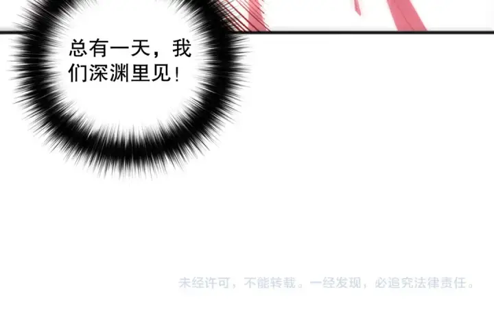 《死灵法师！我即是天灾》058话 尸体爆裂！烈焰魔王的报复！图158