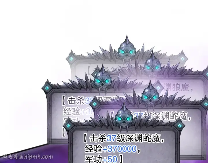 《死灵法师！我即是天灾》058话 尸体爆裂！烈焰魔王的报复！图24