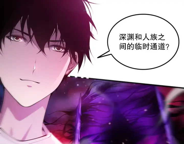 《死灵法师！我即是天灾》058话 尸体爆裂！烈焰魔王的报复！图29