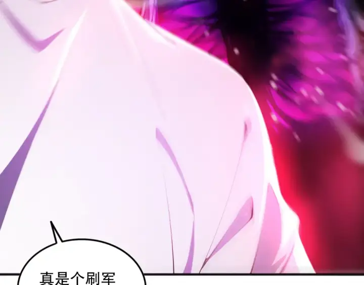 《死灵法师！我即是天灾》058话 尸体爆裂！烈焰魔王的报复！图30