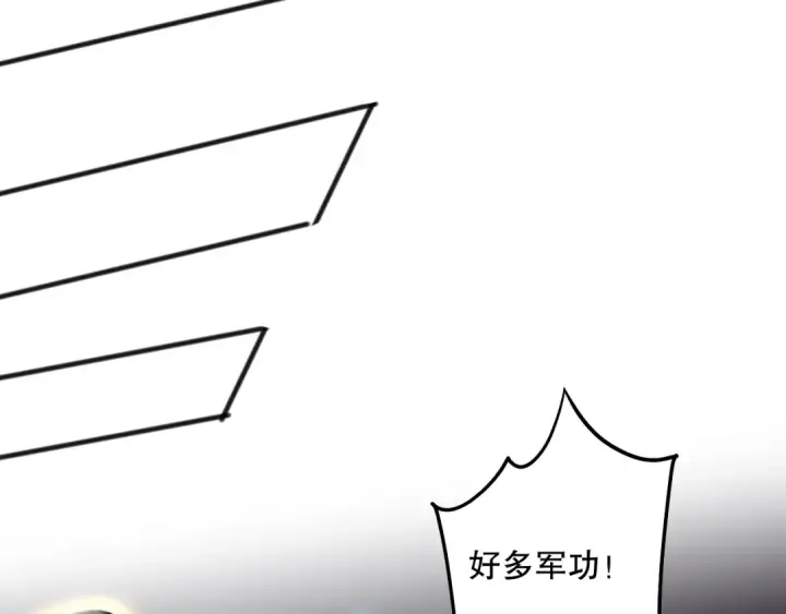 《死灵法师！我即是天灾》058话 尸体爆裂！烈焰魔王的报复！图53
