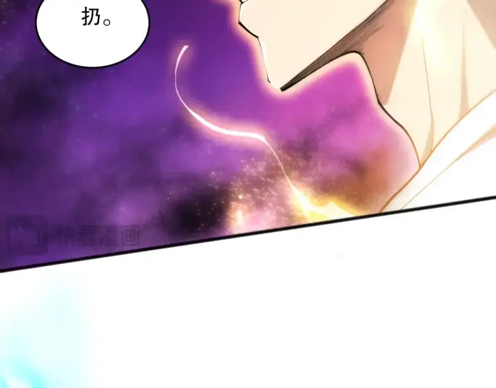 《死灵法师！我即是天灾》058话 尸体爆裂！烈焰魔王的报复！图61