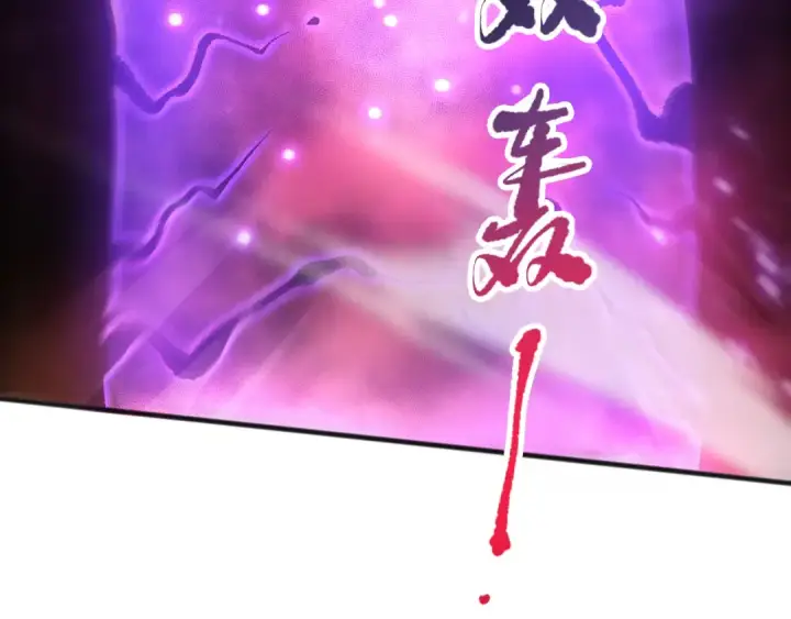 《死灵法师！我即是天灾》058话 尸体爆裂！烈焰魔王的报复！图67