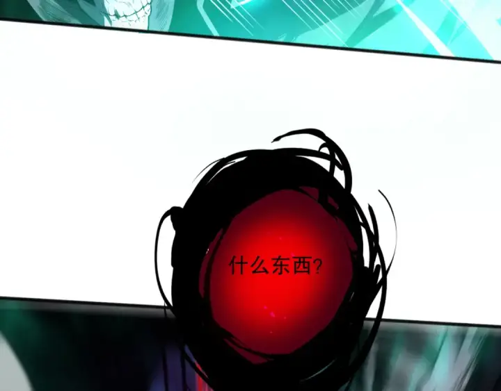 《死灵法师！我即是天灾》058话 尸体爆裂！烈焰魔王的报复！图9