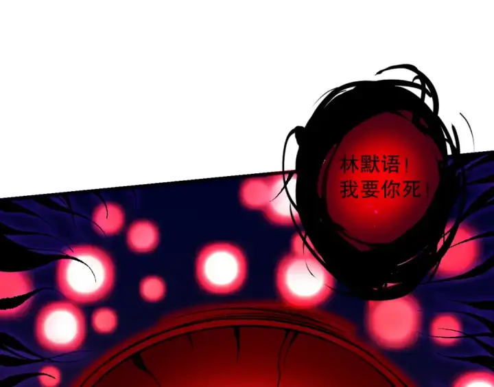 《死灵法师！我即是天灾》058话 尸体爆裂！烈焰魔王的报复！图92