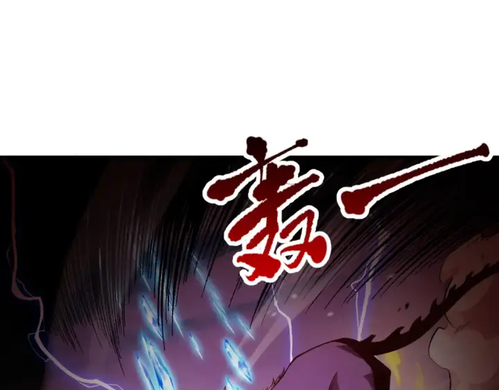 《死灵法师！我即是天灾》059话 旷古大战！图118