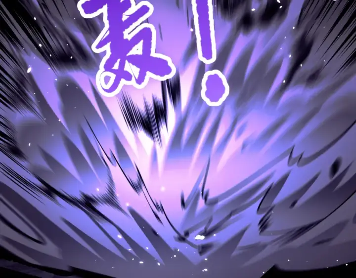 《死灵法师！我即是天灾》059话 旷古大战！图121