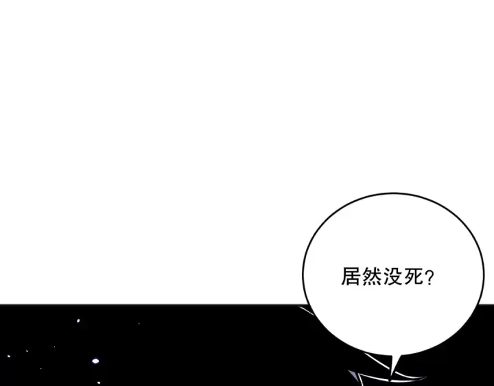 《死灵法师！我即是天灾》059话 旷古大战！图125
