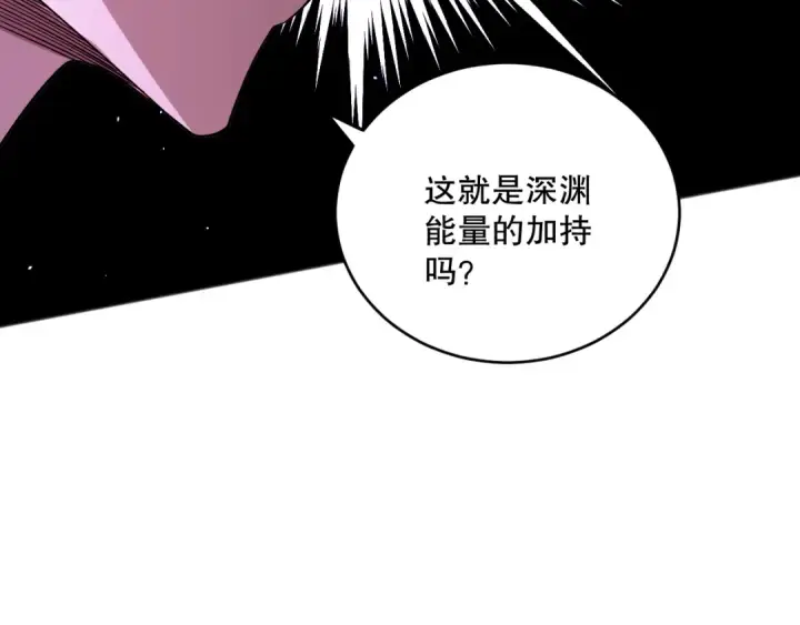 《死灵法师！我即是天灾》059话 旷古大战！图127