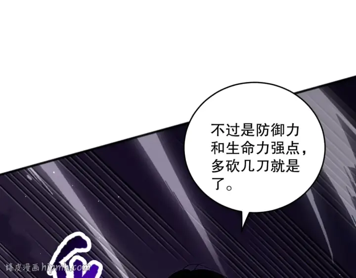 《死灵法师！我即是天灾》059话 旷古大战！图128