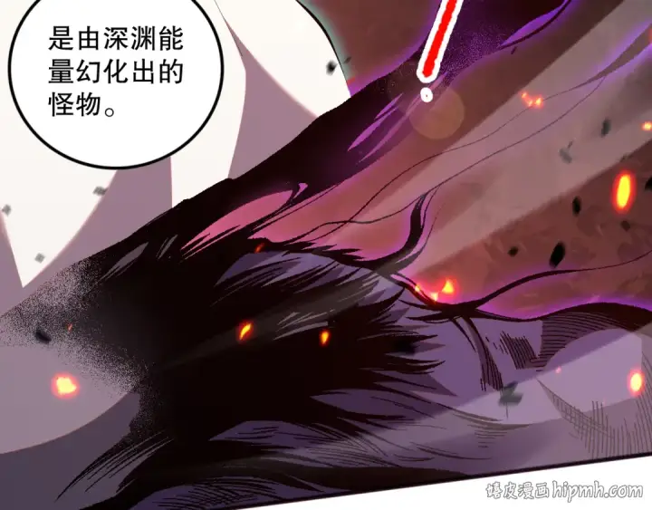 《死灵法师！我即是天灾》059话 旷古大战！图136