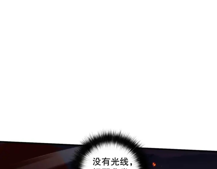 《死灵法师！我即是天灾》059话 旷古大战！图140