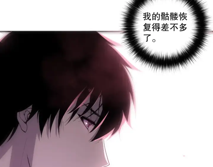 《死灵法师！我即是天灾》059话 旷古大战！图17