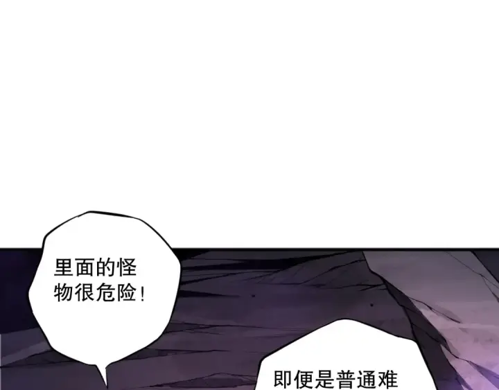 《死灵法师！我即是天灾》059话 旷古大战！图25