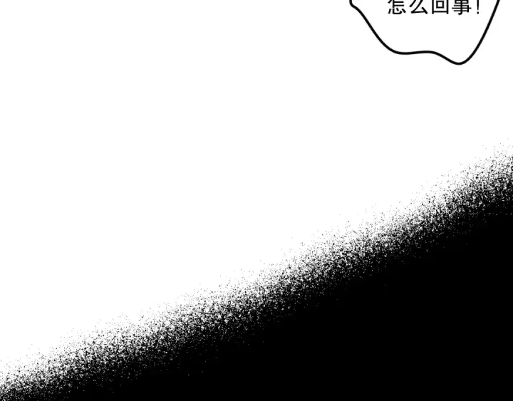 《死灵法师！我即是天灾》059话 旷古大战！图37