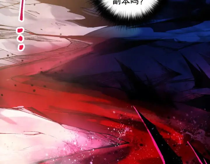 《死灵法师！我即是天灾》059话 旷古大战！图42