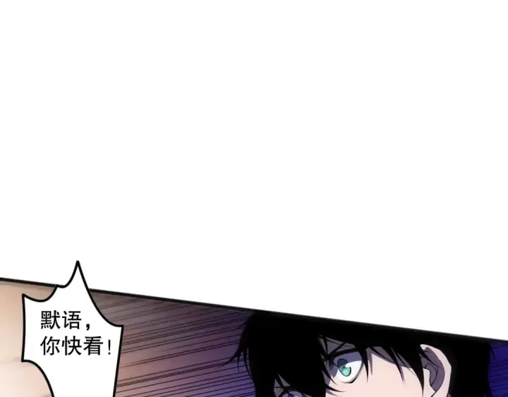 《死灵法师！我即是天灾》059话 旷古大战！图44