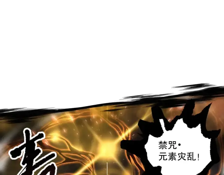 《死灵法师！我即是天灾》059话 旷古大战！图63