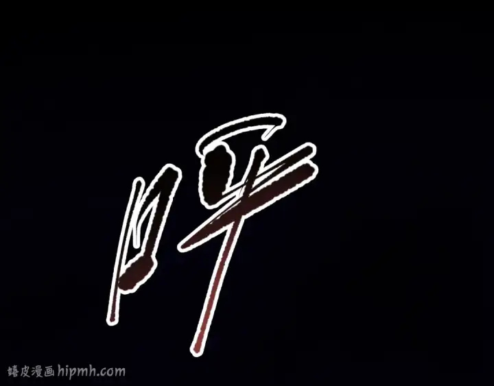 《死灵法师！我即是天灾》059话 旷古大战！图72