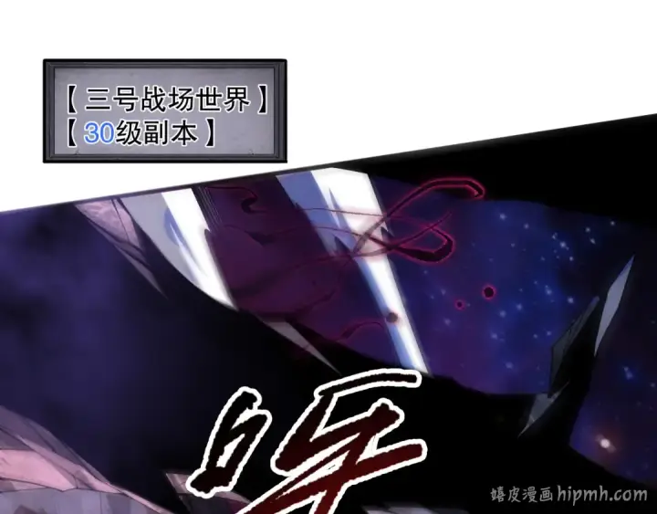 《死灵法师！我即是天灾》059话 旷古大战！图8
