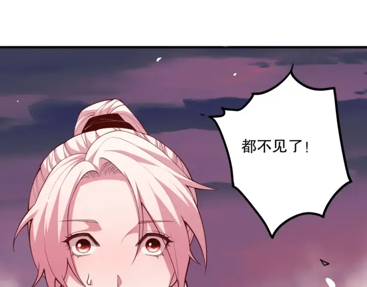 《死灵法师！我即是天灾》059话 旷古大战！图92
