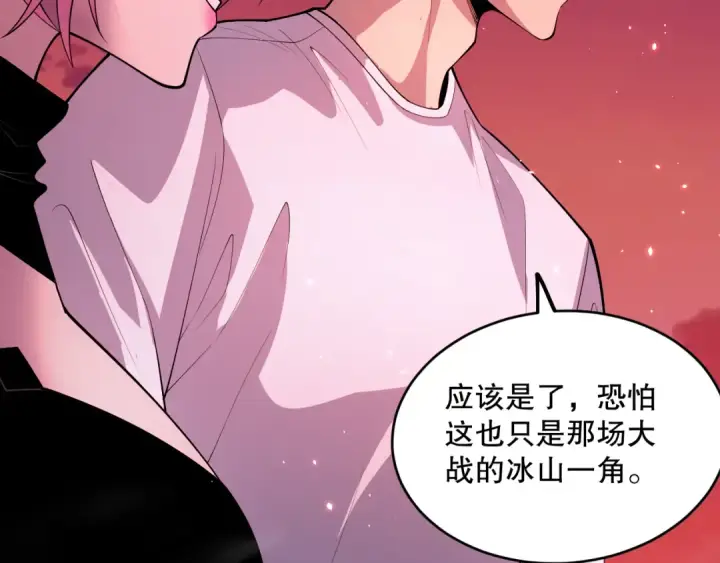 《死灵法师！我即是天灾》059话 旷古大战！图98
