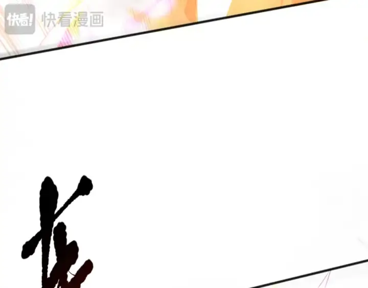 《死灵法师！我即是天灾》060话 地狱级BOSS之间的对决！图103