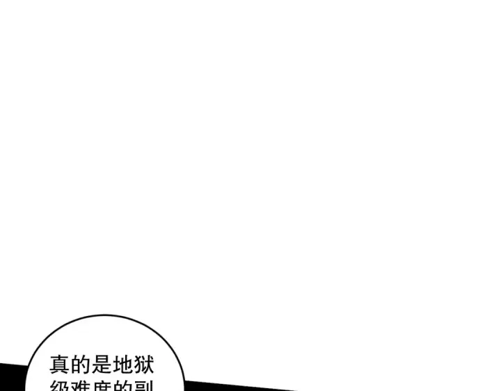 《死灵法师！我即是天灾》060话 地狱级BOSS之间的对决！图12