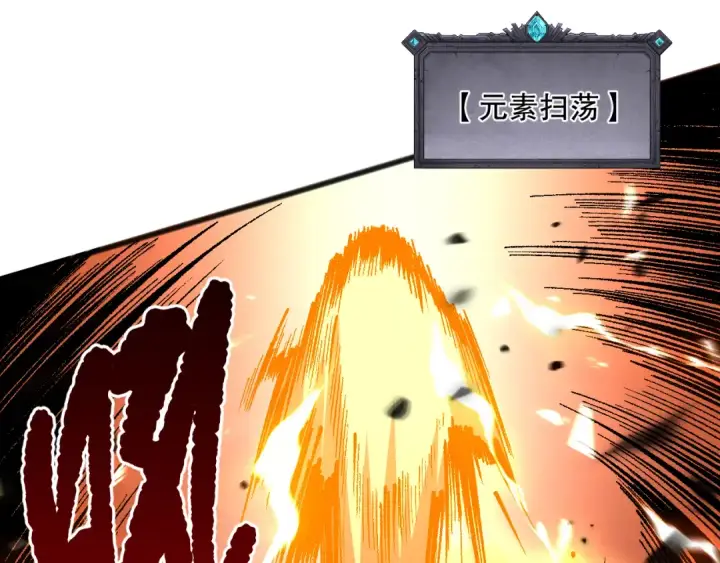 《死灵法师！我即是天灾》060话 地狱级BOSS之间的对决！图123