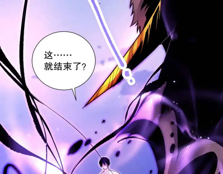 《死灵法师！我即是天灾》060话 地狱级BOSS之间的对决！图138