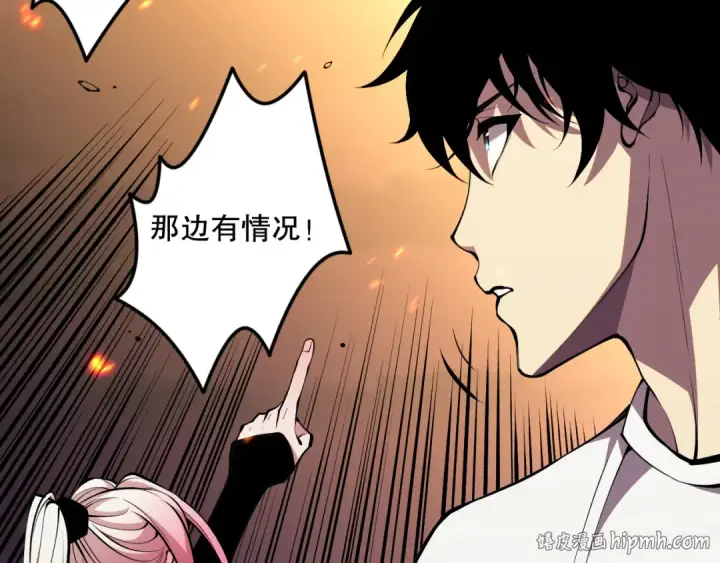 《死灵法师！我即是天灾》060话 地狱级BOSS之间的对决！图144