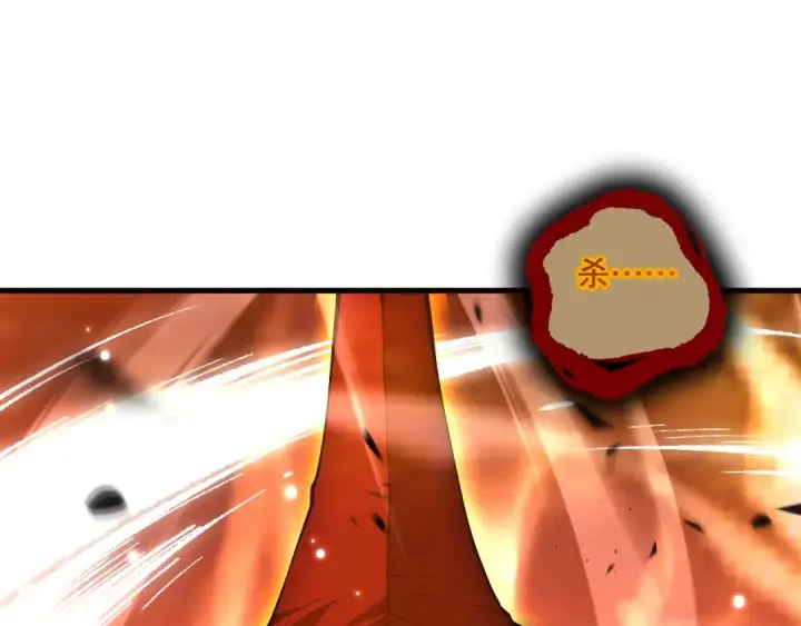《死灵法师！我即是天灾》060话 地狱级BOSS之间的对决！图166