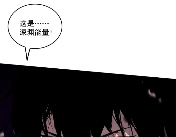 《死灵法师！我即是天灾》060话 地狱级BOSS之间的对决！图18