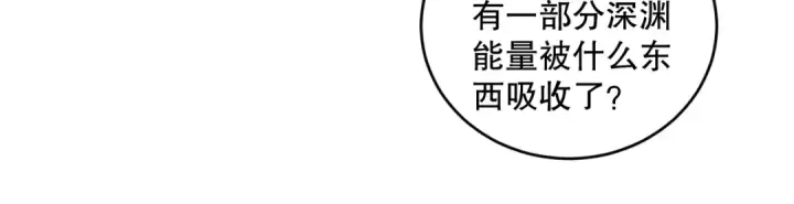 《死灵法师！我即是天灾》060话 地狱级BOSS之间的对决！图20