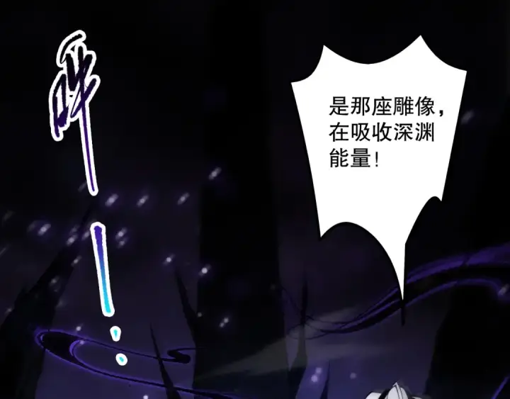《死灵法师！我即是天灾》060话 地狱级BOSS之间的对决！图22