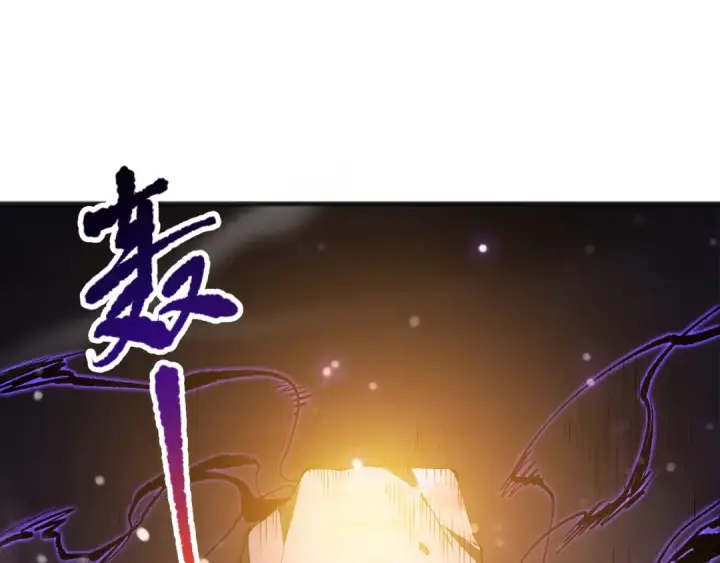 《死灵法师！我即是天灾》060话 地狱级BOSS之间的对决！图41