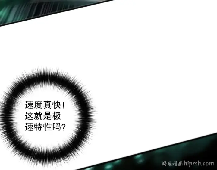 《死灵法师！我即是天灾》060话 地狱级BOSS之间的对决！图56