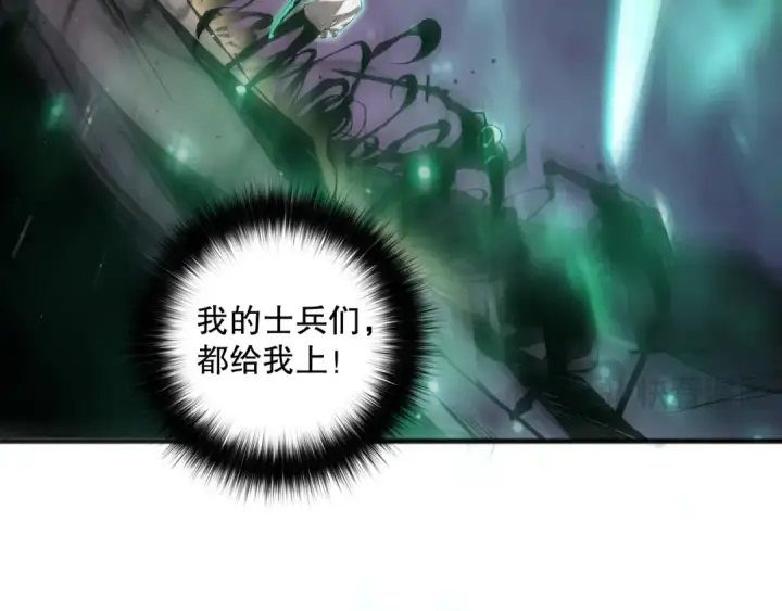 《死灵法师！我即是天灾》060话 地狱级BOSS之间的对决！图83