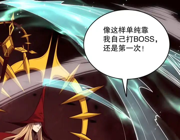 《死灵法师！我即是天灾》061话 真BOSS现身！图103