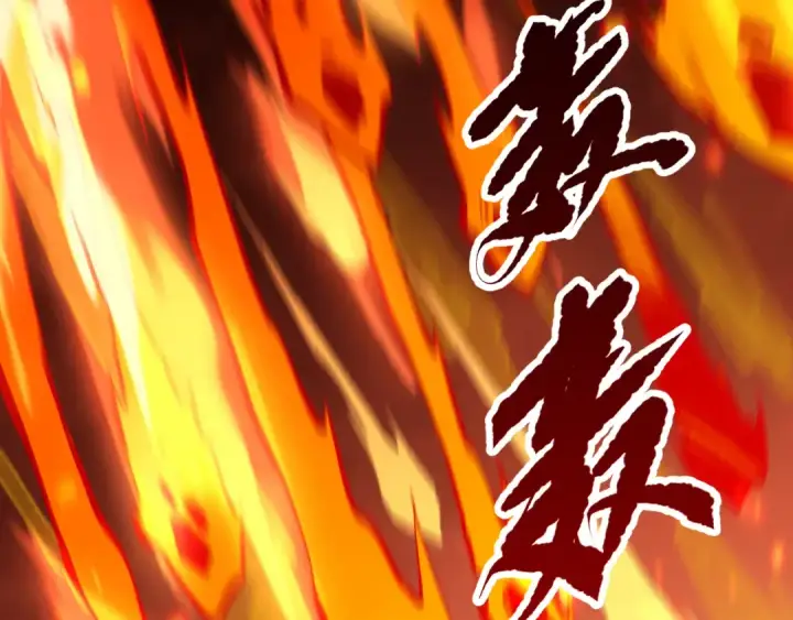 《死灵法师！我即是天灾》061话 真BOSS现身！图122