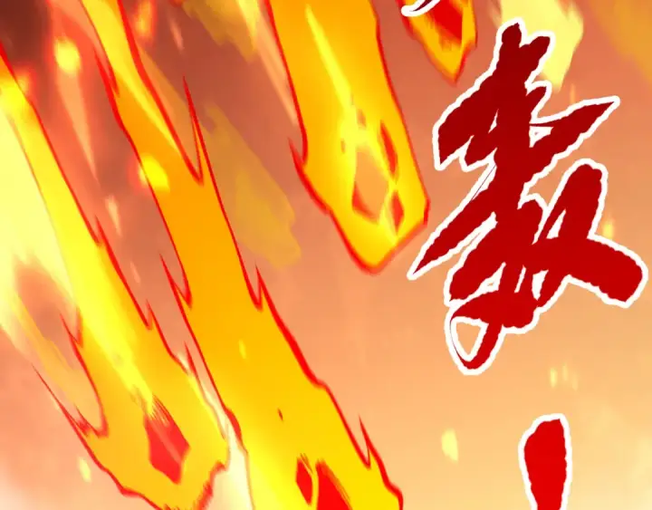 《死灵法师！我即是天灾》061话 真BOSS现身！图123