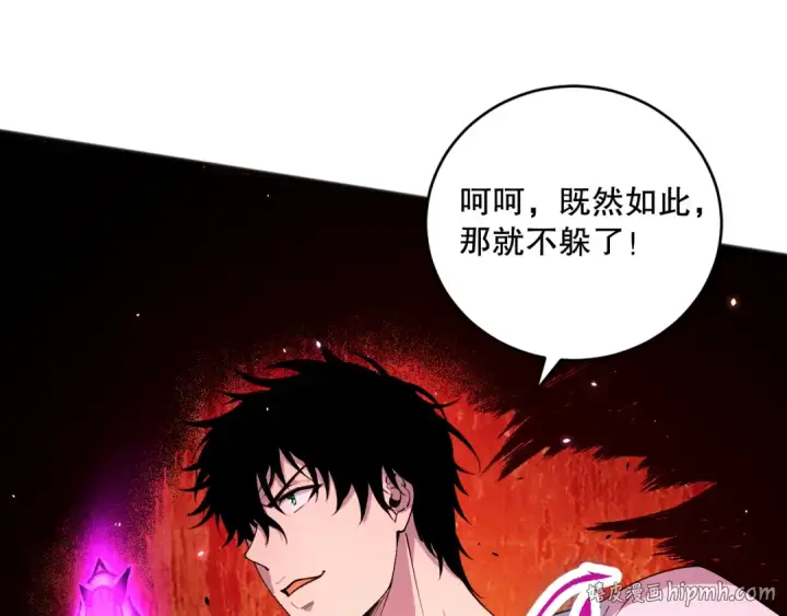 《死灵法师！我即是天灾》061话 真BOSS现身！图128